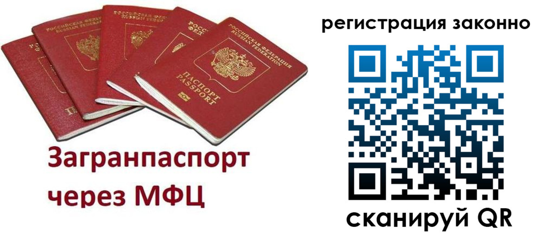 временная регистрация для всех в Верхней Пышме